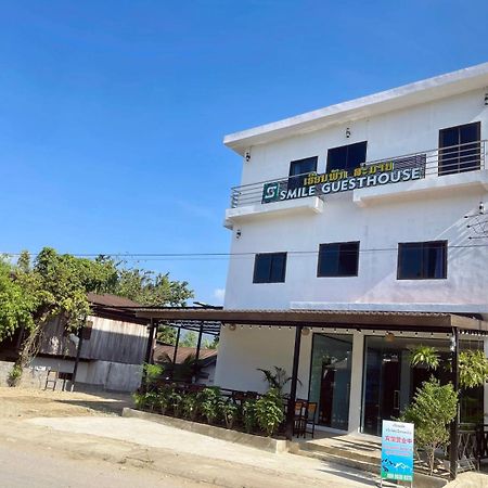 ואנג ויינג Smile Guesthouse Vangvieng מראה חיצוני תמונה